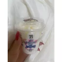 さな
