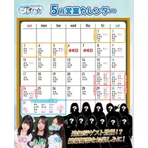りん