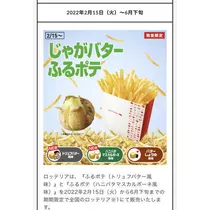 七星 夏純
