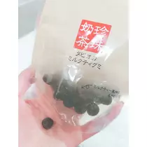 紫音