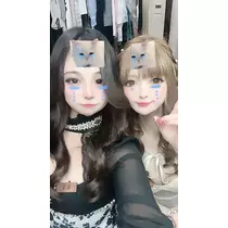 るな