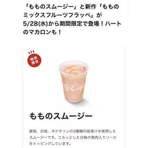 北乃 アリス