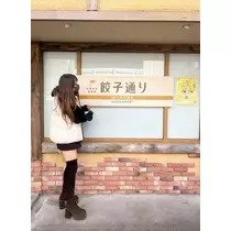 さき