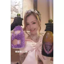 紫音