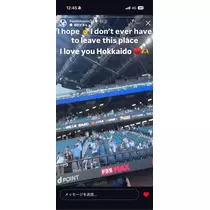 足立 はな