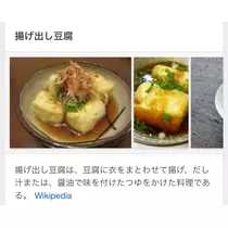 七星 夏純