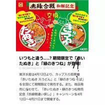 ひな