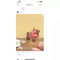 りおな