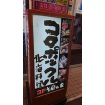 のはら かすみ
