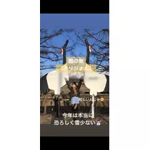 蓮見 リア