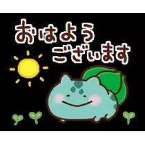 あんな