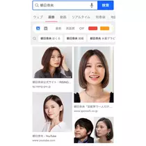 七瀬