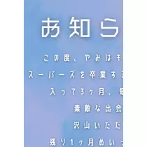 やみ