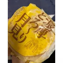 立華 碧
