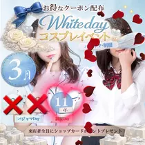 エミ （スタッフ）