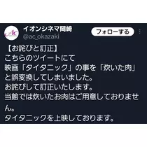 エミ （スタッフ）