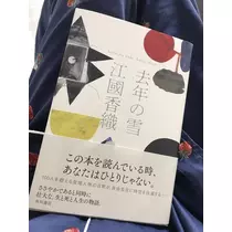 紫月 あやか