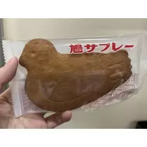 七星 夏純