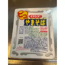 マヤ