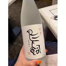 なつ