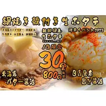 りおな