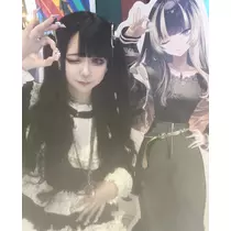 ねむ