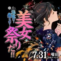じゅりあ