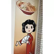 七星 夏純