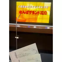 ゆみ