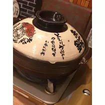 華