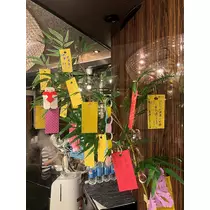 かんな