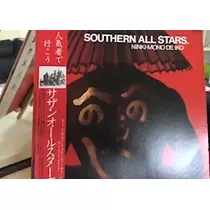あきな