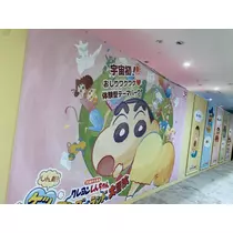かいり