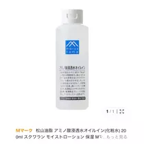 まい