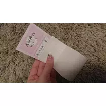 らん