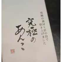 紫音