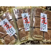 夏樹 あや