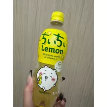 るな