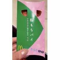 七星 夏純