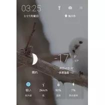 ひな