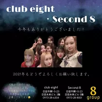 あんな