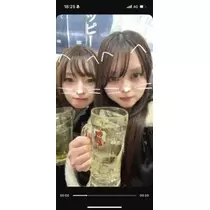みおち
