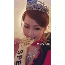 紫音