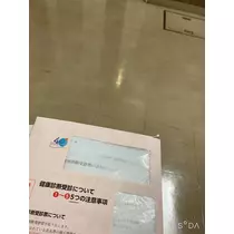 かえで