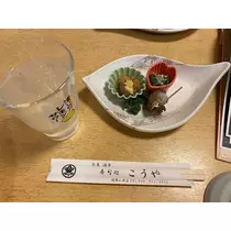 りな