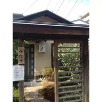 りな