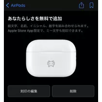 七星 夏純
