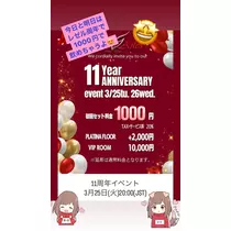 あゆ
