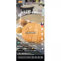 大尻 桃