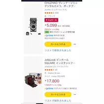 ゆき
